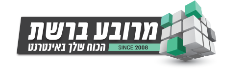 מרובע ברשת, הכוח שלך באינטרנט, משנת 2008