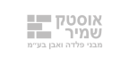אוסטק שמיר