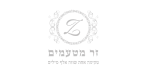 זר מטעמים