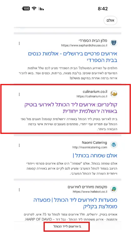 קולינריום